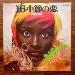 Profyle RARE INDIE R&B レア お宝 Soul 甘茶 Profyle RARE INDIE R&B レア お宝 Soul 甘茶