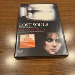 2026年最新】ロスト・ソウルズ デラックス版 [DVD]の人気アイテム