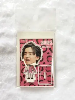 なにわ男子♡道枝駿佑＊ミニアクリルスタンド♡
