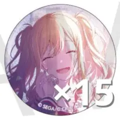 プロセカ　天馬咲希　グリッター缶バッジ　vol.43C 15点セット