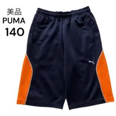 美品 PUMA ハーフパンツ 140 ネイビー/オレンジ