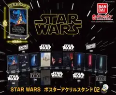 2026年最新】スターウォーズ ポスター ジェダイの帰還の人気アイテム