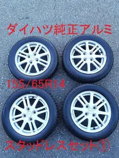 2025年最新】タイヤ・ホイールセットの人気アイテム - メルカリ