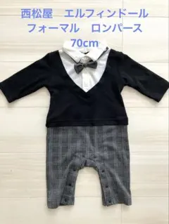 70cmフォーマルロンパース
