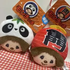 2026年最新】ご当地 モンチッチの人気アイテム - メルカリ