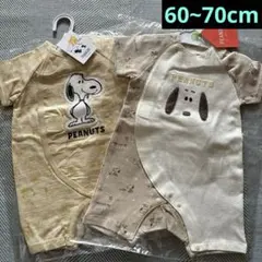 『新品』 60~70cm PEANUTS スヌーピー 半袖 ロンパース2点セット