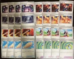 インフェルノ　スタジアム、サポート、グッズ、ポケモンのどうぐ32枚セット