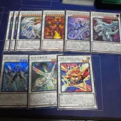 遊戯王 スターダスト関連カードセット
