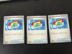 ムニキスゼロ ポケパッド 3枚セット