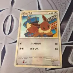 イーブイ ポケモンカード HP50 058/080 - メルカリ