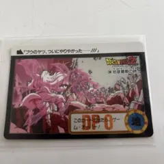 Item thumbnail for item 7ae3a24c-2d32-4be1-a83c-702858b55f10