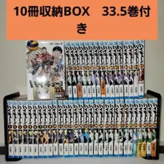 ハイキュー　全巻セット