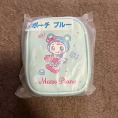 u*様 メゾピアノ　当たりくじ　⑥ポーチ