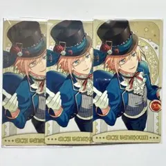 あんスタ 天祥院英智 アルカナカード アルカナ 3枚セット ティーパーティー