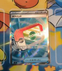 ぬ*ー様 ポケモンカード　ポケパッド　SR