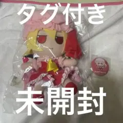 東方project ふもふもふらんいってんごタグ付き缶バッチ付き未開封 楽天市場】【新品】1週間以内発送【特典 缶バッジ付き】 東方