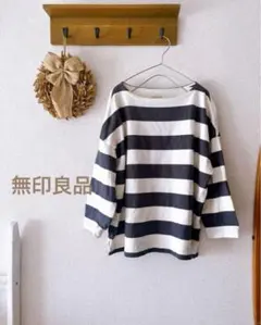 カットソー トップス　無印　ボーダー　シャツ　チュニック　無印良品　コットン