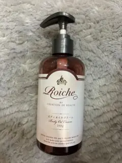 ボディーオイルクリームのサムネイル