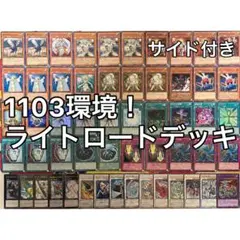 まとめ買い機能大歓迎！！ライトロードデッキパーツ各50枚 2025年最新】ライトロードデッキの人気アイテム - メルカリ