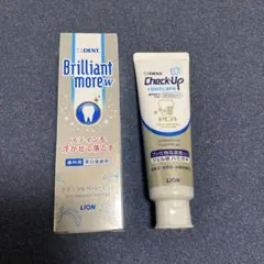 歯磨き粉　Brilliant moreWとCheck-Up