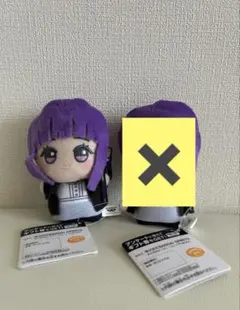 葬送のフリーレン ちびぐるみ フェルン　1個