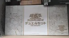 遊戯王OCG デュエルセット WCS2026+黒封筒 - メルカリ