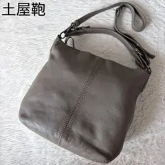 定価約5万円！土屋鞄 クラルテ 2way デイリーショルダー アッシュ