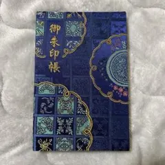 水堂須佐男神社