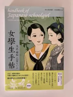 2026年最新】内田善美の人気アイテム - メルカリ
