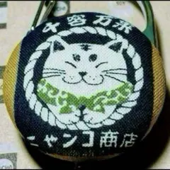 リールキーホルダーT71★ハンドメイド　レトロ招き猫♡千客万来