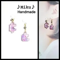 No.1385-D　ジグソーパズル☆レジン☆ピアス・イヤリング(淡いピンク)