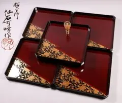 Item thumbnail for item 67e211ca-fb52-4af4-87f1-9d90a6c4665e