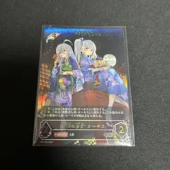 2026年最新】人形の少女 オーキス URの人気アイテム - メルカリ