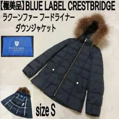 【極美品】B.L CRESTBRIDGE ラクーンファー ダウンジャケット