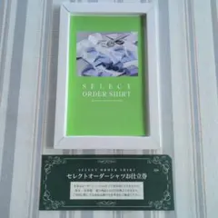 2025年最新】三越 セレクトオーダーシャツ お仕立券の人気アイテム