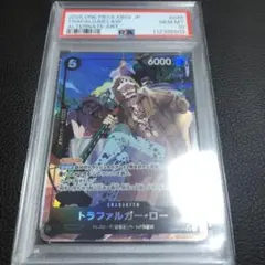 トラファルガー・ロー SR パラレル EB02-045 psa10