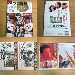 Item thumbnail for item 42c0a05f-a863-4d0d-9739-16847f32dc0b