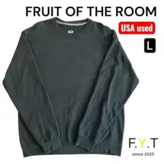 FRUIT OF THE ROOM 無地スウェット L ブラック USA古着