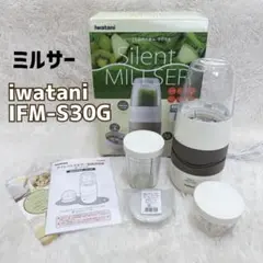 2025年最新】イワタニ サイレントミルサーの人気アイテム - メルカリ