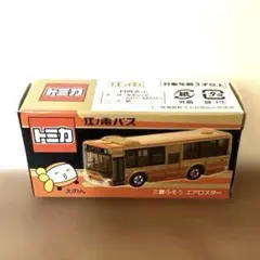 ★新品★トミカ江ノ電バスのサムネイル
