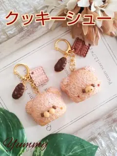 ♡チキン南蛮バーガーCookie♡こぐま　フェイクフード　樹脂粘土　チャーム ♡チキン南蛮バーガーCookie♡こぐま フェイクフード 樹脂粘土