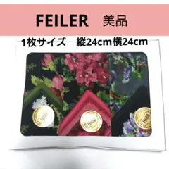 ★美品★ FEILER フェイラー タオルハンカチ 未使用 3枚 花柄