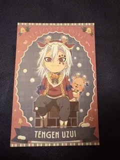 鬼滅の刃 クリスマス 2025 ランダムポストカード 宇髄天元