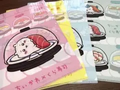ちいかわ くら寿司 クリアファイル コンプリートセット　ハチワレ うさぎ 4種類