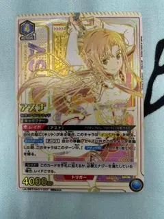 水妖精族の魔法使い アスナ SR PSA10 SAO ソードアートオンライン 水妖精族の魔法使い アスナ SR PSA10 SAO ソードアート