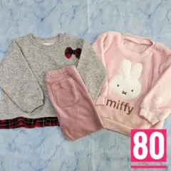 【匿名配送】トップス トレーナー パンツ 3点セット 裏起毛② まとめ売り