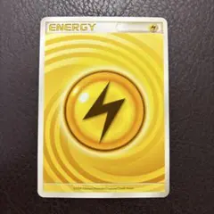 ポケモンカード　雷エネルギー　うずまきエネルギー　汎用　デッキパーツ　まとめ売り