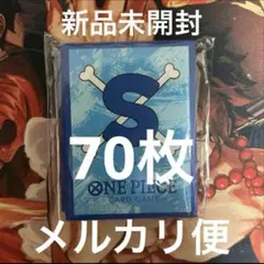 リミテッドカードスリーブ　プレミアムマットVol.4 サボ　海賊旗　公式スリーブ