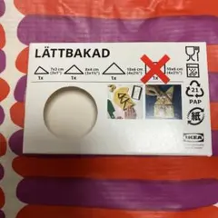 IKEA LÄTTBAKAD クッキー型 抜き型
