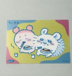 치이카와 クリアカードコレクション2 헌책방 & 모모가